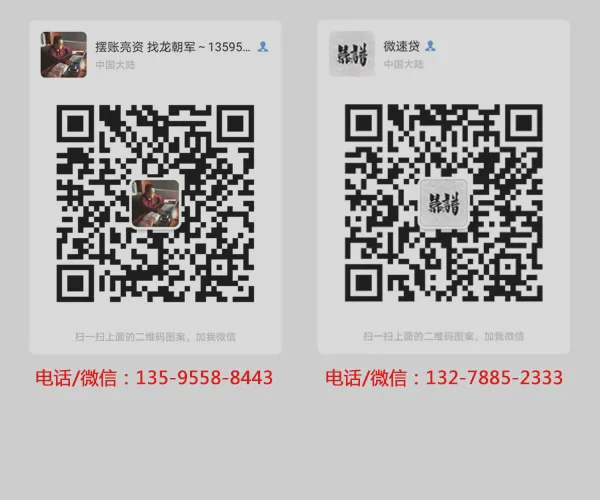 现金亮资(图1) 现金亮资(图1)