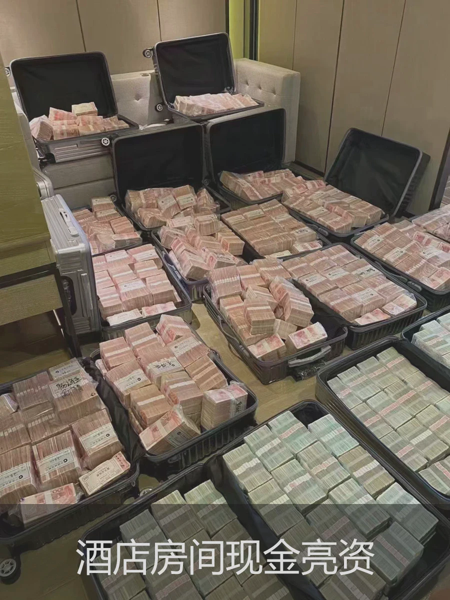 现金亮资(图3) 现金亮资(图3)