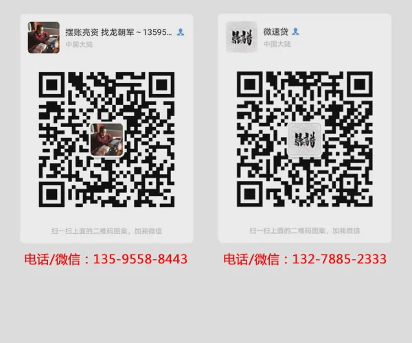 现金亮资(图1)
